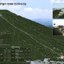 금강시민공원 세계일보