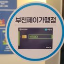 와우어뮤즈먼트 네이버블로그