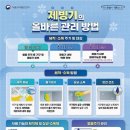 고성군 3 | [고성제빙기청소] 강원 고성군 와드커피 송지호 카이저제빙기청소 3단분해,세척,살균 청소후기