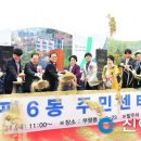 부평6동주민센터 이미지