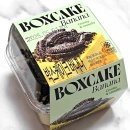 GS25 대전송림점 | GS25 지에스 편의점 신상 박스케이크 바나나 칼로리 내돈내산 솔직후기