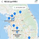 레드포스PC아레나 안양1번가점 이미지