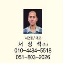 주왕산삼계탕 이미지