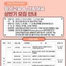 강화청소년수련관 이미지