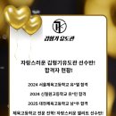 DM 유도&GYM 이미지