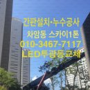 차암교차로 이미지