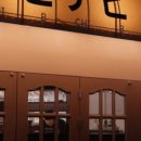 치비치비 이미지