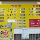 장고갯로10 이미지