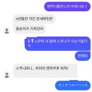 사시사철 푸르르기를
