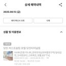 저스트슬립호텔당진터미널점 이미지