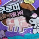 GS25창원남양점 네이버블로그