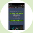 <b>젝시믹스</b> 남자여자 신상품 세트 할인 정보