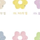 아르뮤