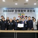 차세대융합기술연구원 노동조합 이미지