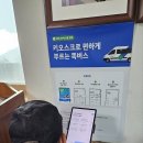 호출 스포츠동아