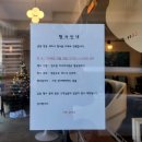 항공우주 파스너 단위계 특강 후기