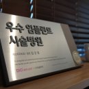 퍼스티지치과의원 네이버블로그
