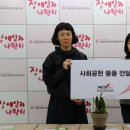 동대문장애인복지관 이미지