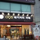 남구-095 네이버블로그