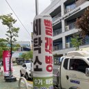 옷수선세탁소 이미지