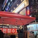 에이블짐 구로디지털단지역점 이미지