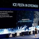 평창이야기 이미지