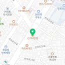 빽다방 연희삼거리점