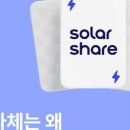 광명2 태양광발전소 이미지