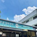 대성카센터 이미지