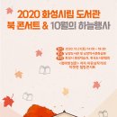 남양도서관 이미지