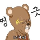 썸띵 제이