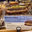 파리바게트 좌동점 이미지