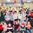 광혜원지역아동센터 이미지