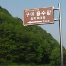 자라마을 이미지