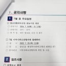 광남1동-7 이미지