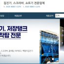 진우상사 이미지