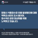 석동정수장 이미지