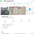만년로68번길 이미지