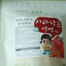 바름 잡화점 | 연우네잡화점 올바름사과당근 떡뻥 우리아가가 좋아하는 아기간식추천