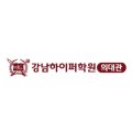 하이퍼메디컬학사