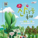 홍천군관광안내소 이미지