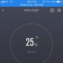 cozy24(코지) 이미지