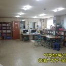 십정동지역아동센터 2 네이버블로그