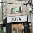 목밀원 이미지