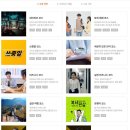 중국어 원어민 | [직장인 자기계발/전화중국어 비교] 랭디 원어민 1:1 중국어 회화 수강 후기