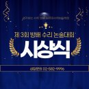 페르마보습학원 이미지