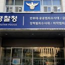 나이스밴정보통신 이미지