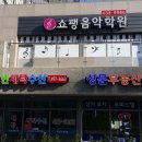 호반세탁 이미지