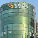 영등포구 신길3동 티스토리