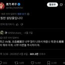 AV 배우가 폭로한 업계의 진실 이미지